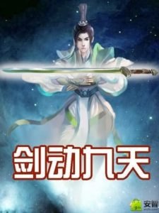 Huo Ling, Battle Through the Heavens Wiki