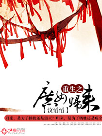 Cover Reborn: Revenge of the Concubine’s Daughter