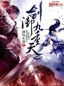 Battle Through the Heavens (a site with good translation?) : r/Manhua