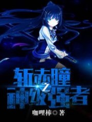 Read A God In The World Of Akame Ga Kill - Lancesennin - WebNovel