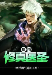 Stream Hero Return/Ying Xiong Zai Lin Opening Full Song by Zen- Kun